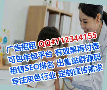 北塔试管婴儿保温工程工作室
